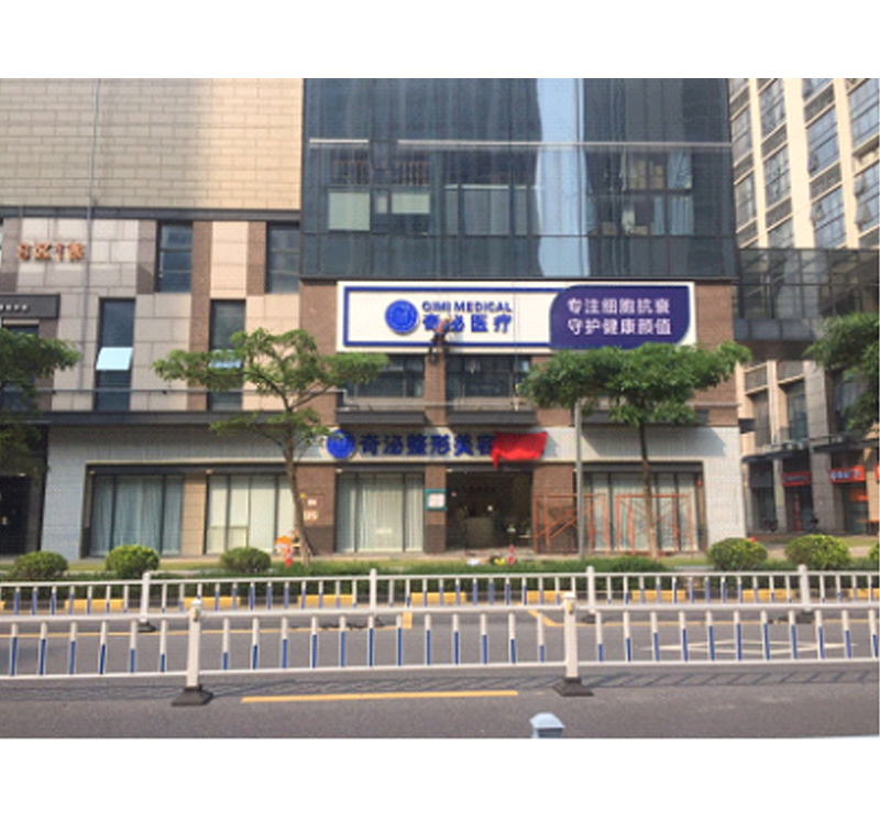 樓頂玻璃幕墻發(fā)光字