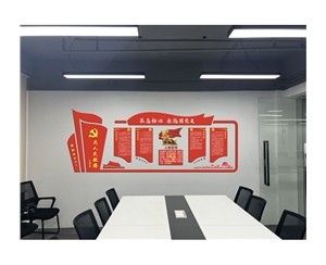 企業(yè)、園區(qū)黨建文化